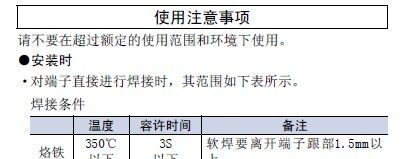 供应欧姆龙凹槽型光电传感器EE-SX670