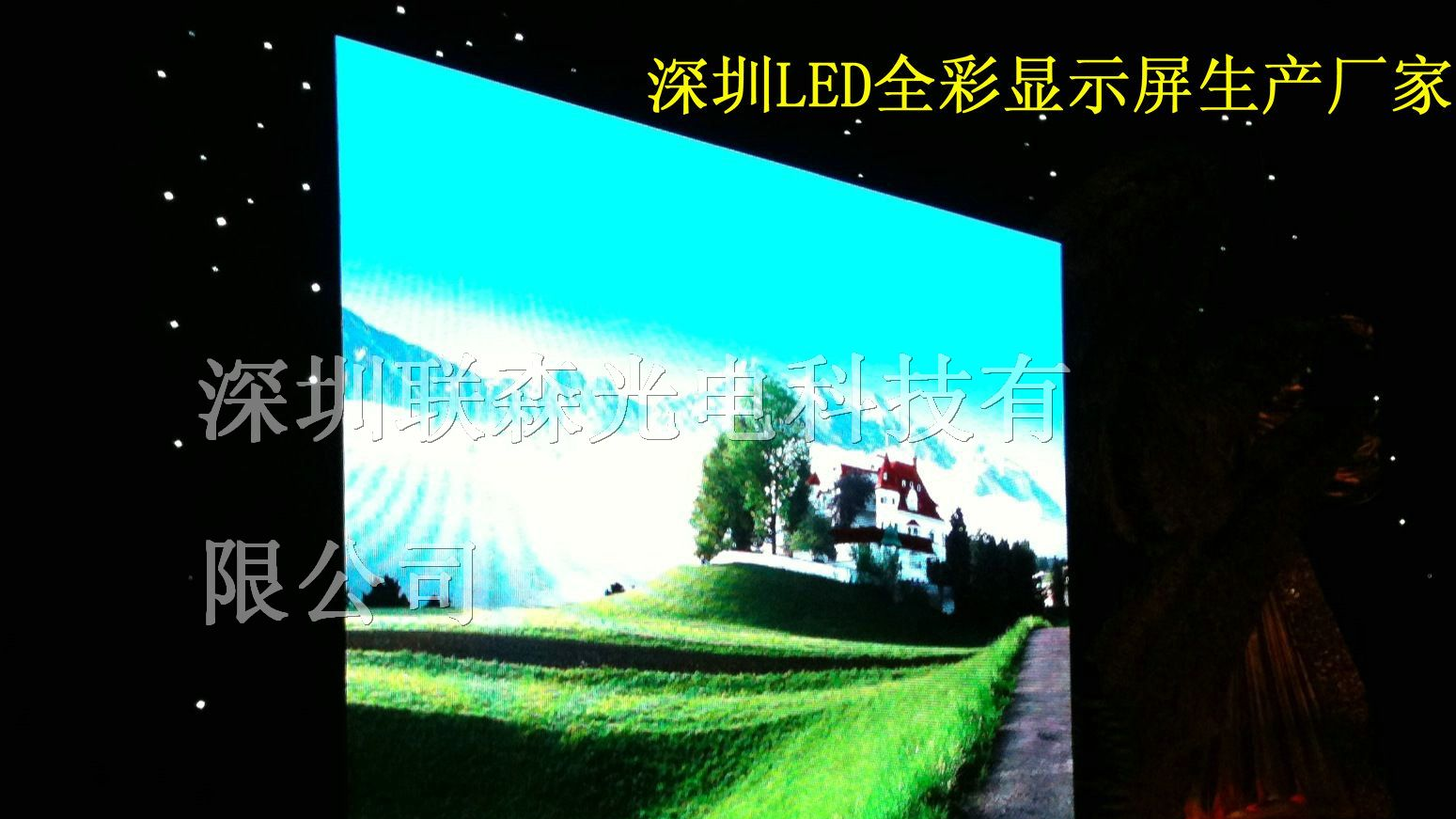 供应LED户外电子显示屏厂家价格,户外全彩屏工厂
