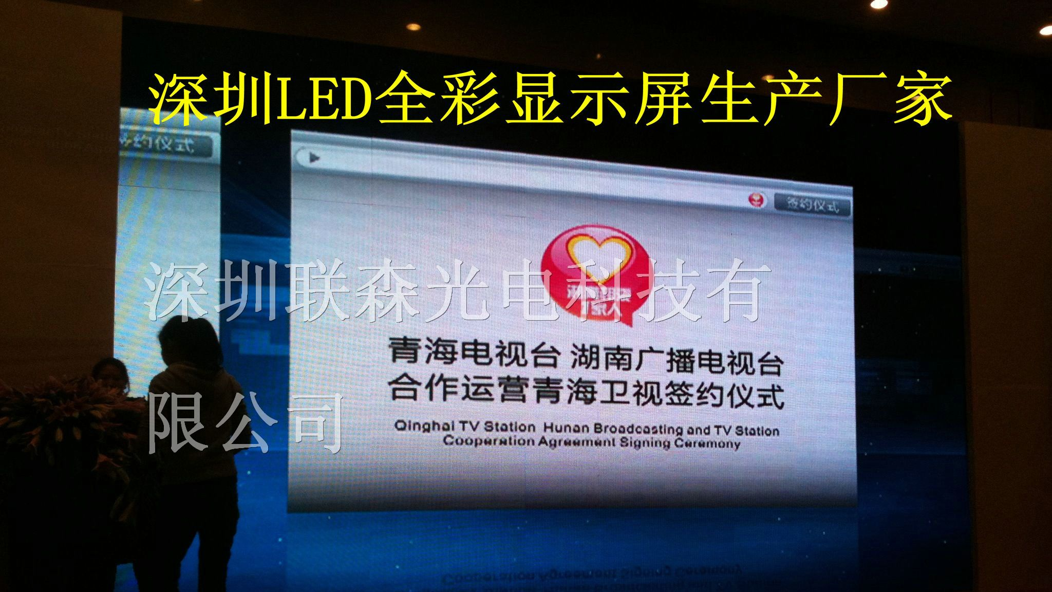 供应户外全彩屏工厂，户外全彩LED电子屏制作