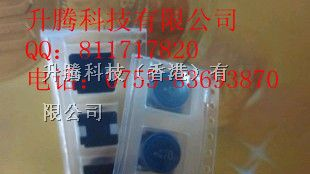供应TDK贴片功率电感