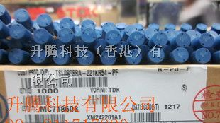 供应TDK直插电容 工字电感 TSL08008RA系列