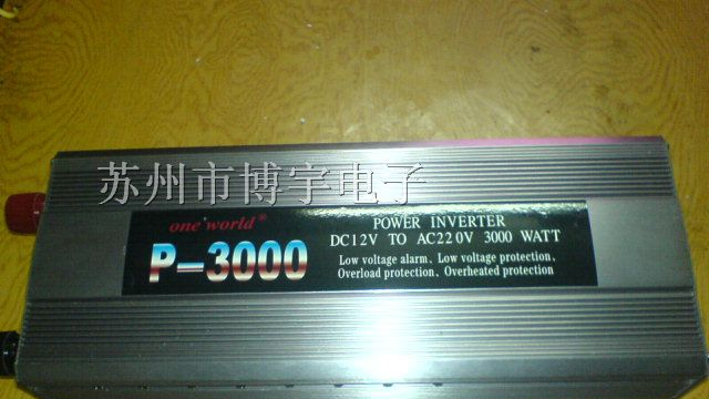 供应3000瓦家用逆变器