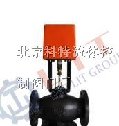 进口电动三通调节阀,进口三通调节阀,进口电动调节阀