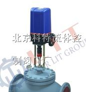 进口高温电动调节阀,进口高温调节阀,进口电动调节阀