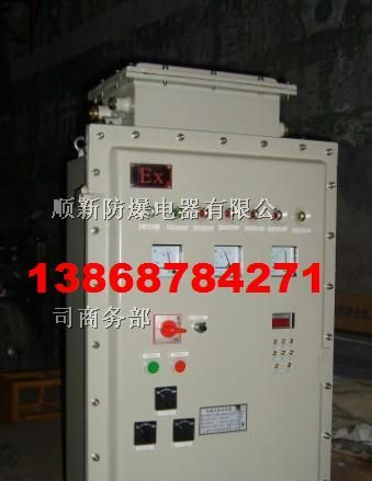 供应BQXB防爆变频器，防爆变频调速箱，