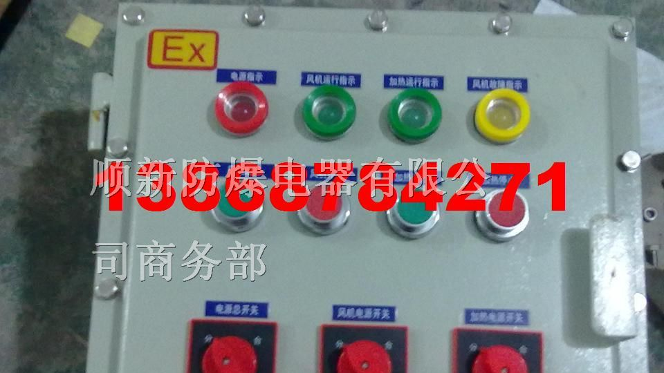 供应BXK防爆控制箱，防爆控制箱厂家，防爆控制箱价格