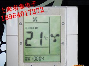 供应四管制风机盘管温控器 智能温控器 大液晶温控器