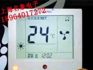 液晶温控器 风机盘管温控器