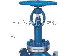供应低温截止阀 低温截止阀厂家 上海低温截止阀