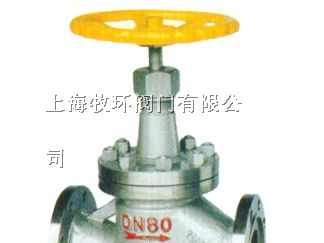 供应氨用截止阀 氨用截止阀厂家 上海氨用截止阀