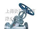 供应保温截止阀 保温截止阀厂家 上海保温截止阀