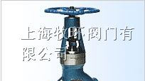 供应高温高压电站截止阀 高温高压截止阀厂家