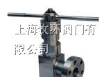 供应高压角式截止阀 角式截止阀厂家 上海角式截止阀