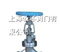供应真空截止阀 真空截止阀厂家 上海真空截止阀