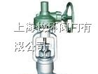 供应正齿轮截止阀 正齿轮截止阀厂家 上海正齿轮截止阀