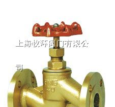 供应 铜法兰截止阀 铜法兰截止阀厂家 上海截止阀