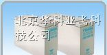代理汤浅蓄电池UXF系列｛北京促销