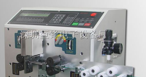 供应双线型电脑剥线机