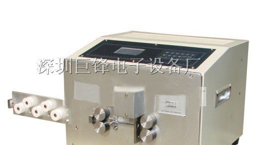 供应通用型电脑剥线机