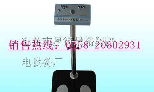 供应SL-031人体防静电测试仪！说明书！图片