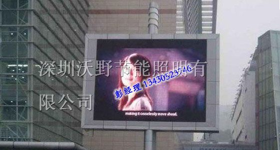 供应彩色LED电子显示屏