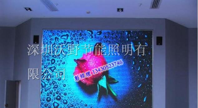 供应全彩电子显示屏价格