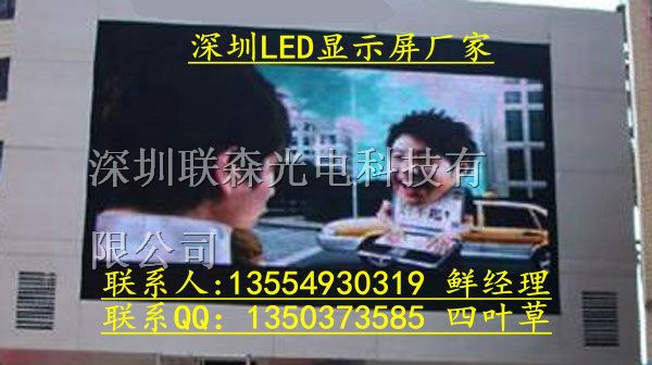 供应室内LED广告显示屏耗电量,全彩LED显示屏报价