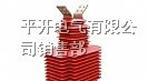 供应LZZW-10型户内电流互感器