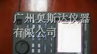 !!疯狂甩卖MSA338+MSA338频谱分析仪/周S
