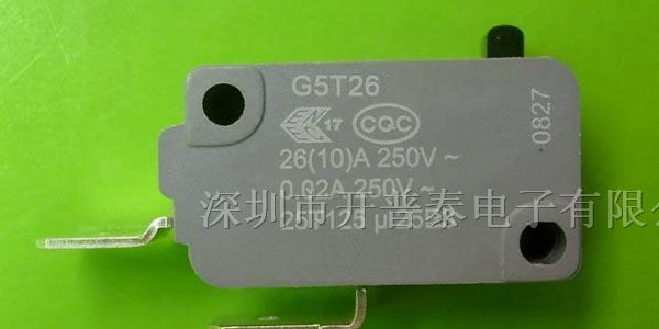 供应26A大电流微动开关 高质量微动开关 广东开关