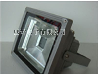 供应20W LED投光灯