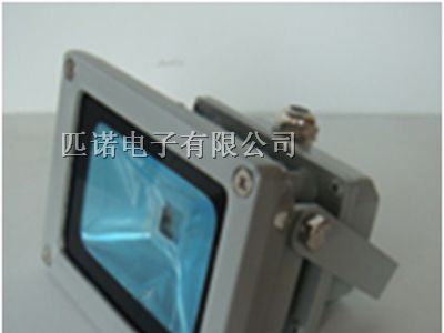 供应10W LED投光灯