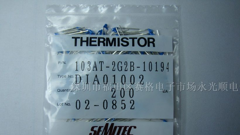 供应SEMITEC103AT-2G2B-10194热敏电阻