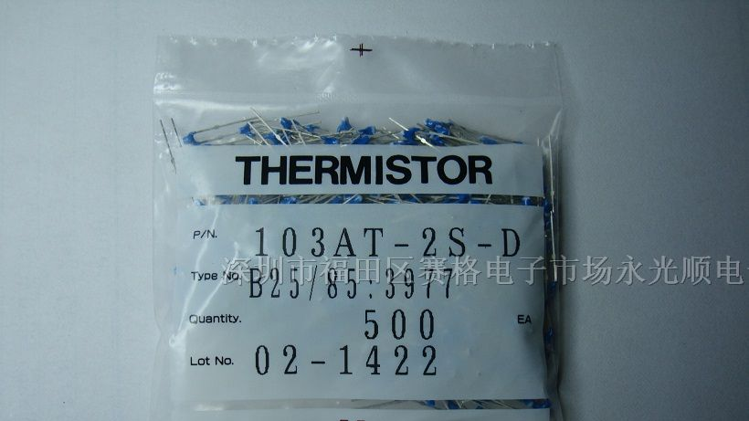 供应SEMITEC103AT-2S-D热敏电阻