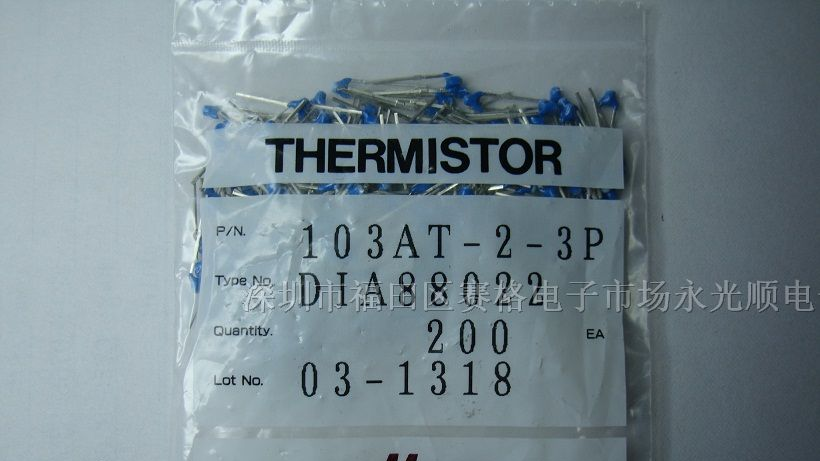 供应SEMITEC103AT-2-3P热敏电阻
