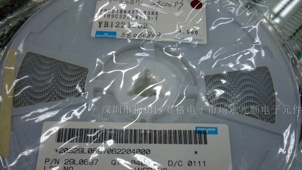 供应村田PRF21BA471QB3RA热敏电阻