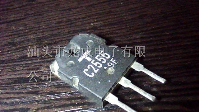(三极管C2555  2SC2555)长期热销拆机