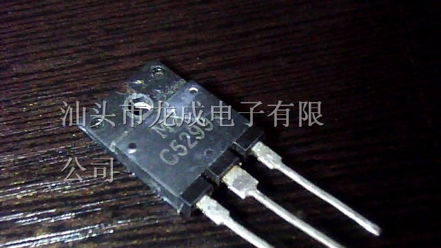 长期供应三极管C5299拆机翻新