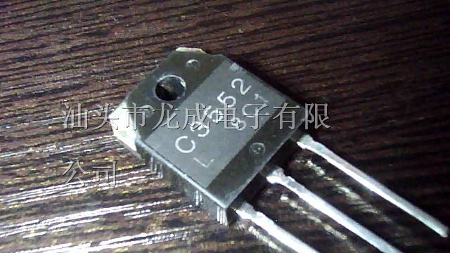 长期供应三极管C3552拆机翻新