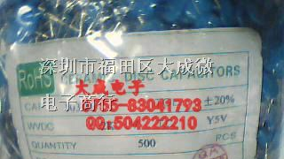 供应 高压瓷片电容 223 22NF 3000V 3KV