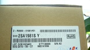 现货AUK-2SA1981S(S8550)
