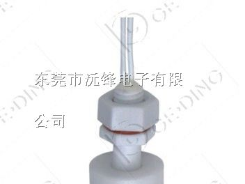 供应浮球开关