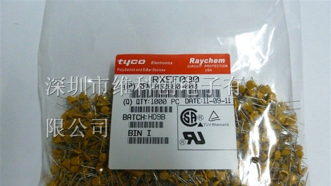 供应保险丝瑞凯 RXEF030