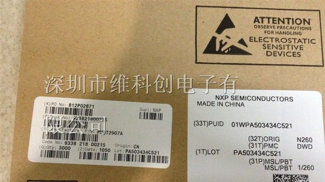 供应三极管PHI PMBT2907A