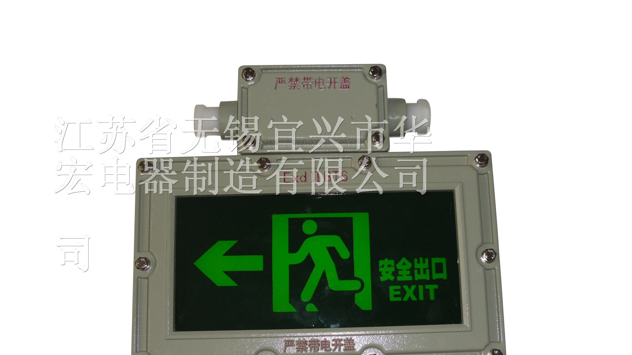 供应SBD3106防爆标志灯(不锈钢)的结构