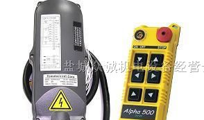 供应alpha540S 六路单速工业遥控器