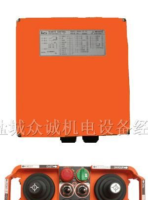 供应SAGA-L40 双摇杆起重机工业遥控器