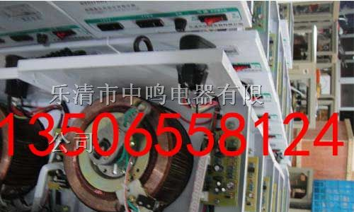 供应SVC-1500W/SVC-1500瓦/SVC-1.5KVA全自动稳压器