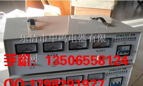 供应TNS-4500VA/TNS-4500W/TNS-4500瓦交流稳压器