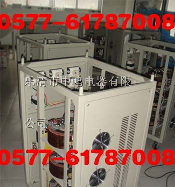 供应TNS-40KVA/TNS-40KW三相高精度全自动交流稳压器